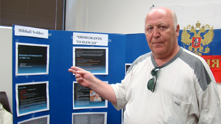 Image of Mikhail Nokhov.