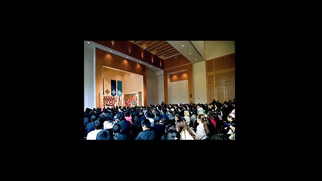 Dushanbe Town Hall Meeting Audience.